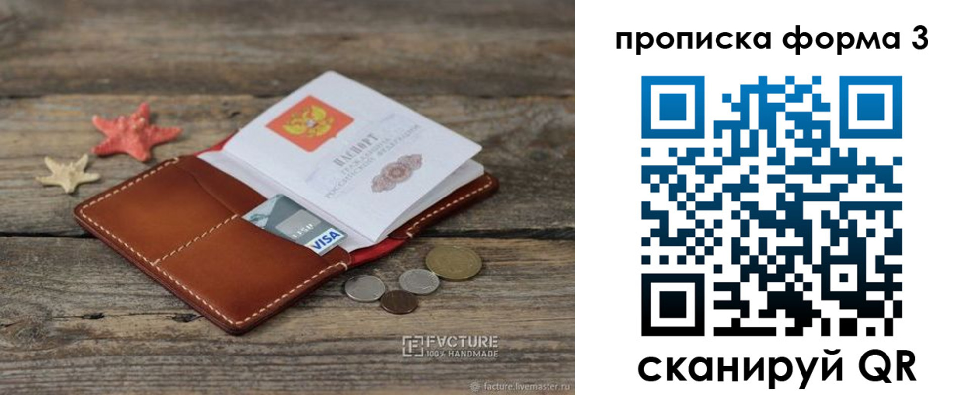 форма 3 в Цивильске