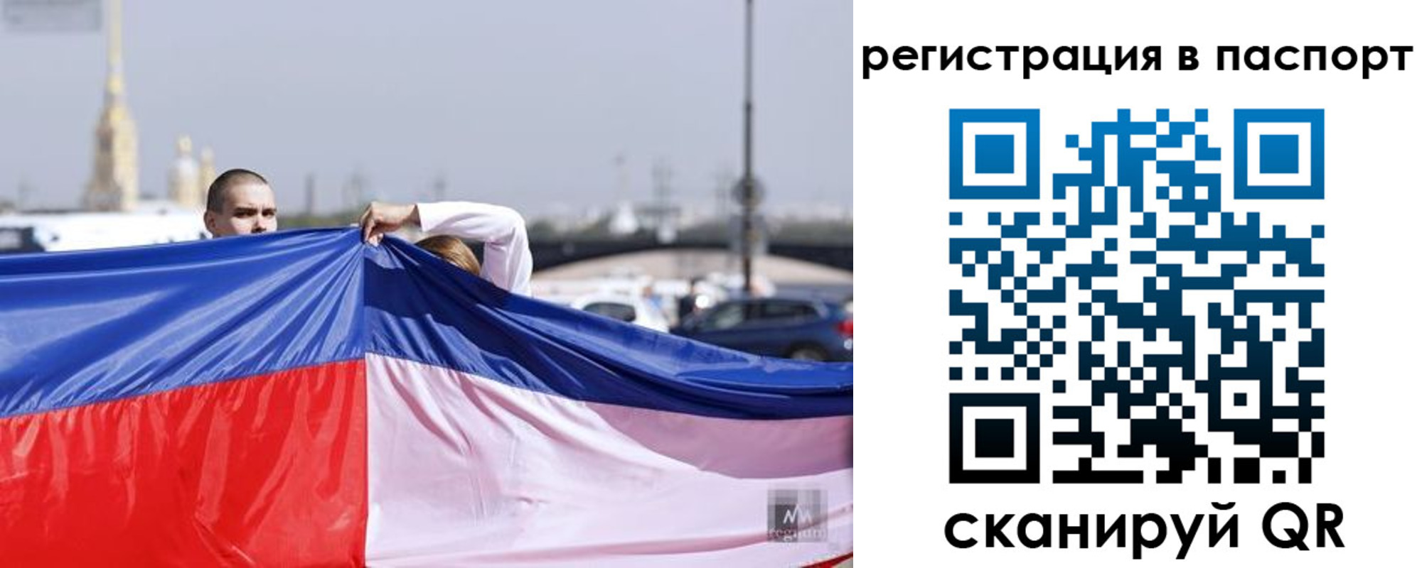 прописка паспорт в Цивильске
