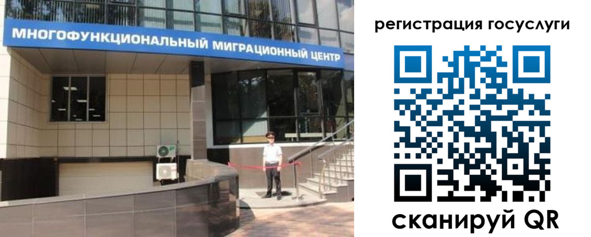 временная регистрация купить в Цивильске