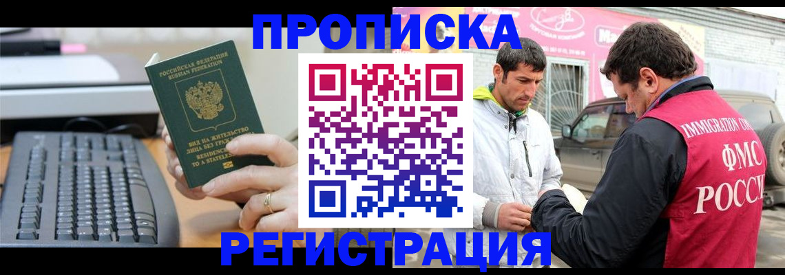 найти адрес прописки в Цивильске