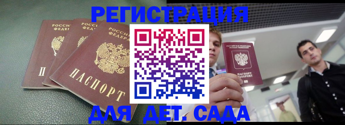 найти адрес прописки в Цивильске