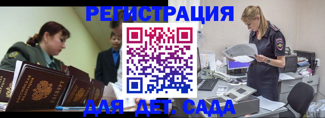 временная регистрация в квартире в Цивильске