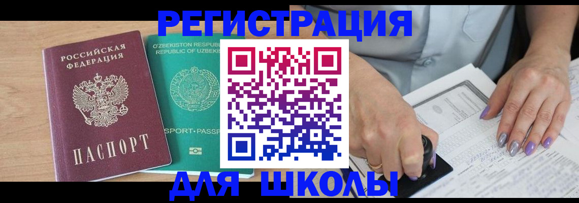 пропишу в квартире в Цивильске