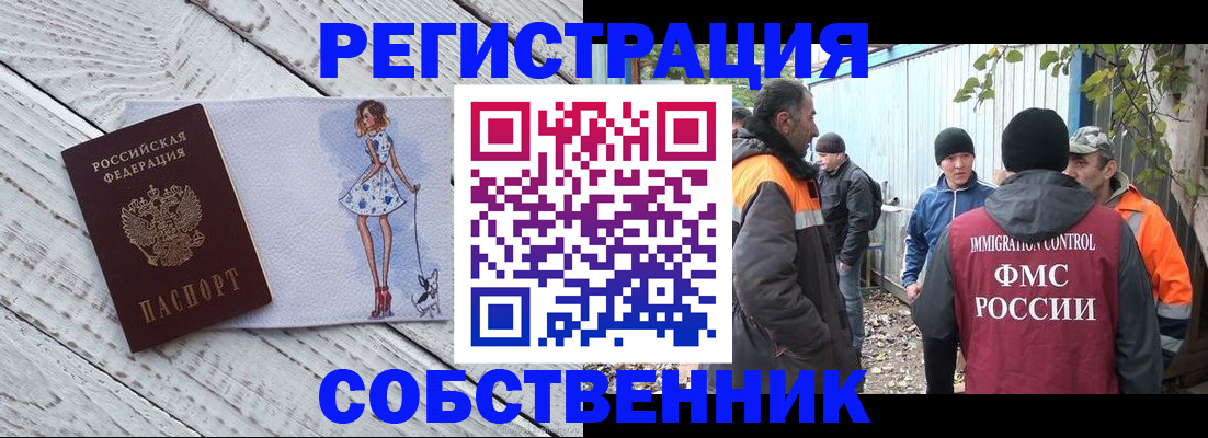 регистрация для дет. сада в Цивильске